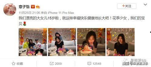 小苹果妈妈爆料视频下载,揭秘幕后真相